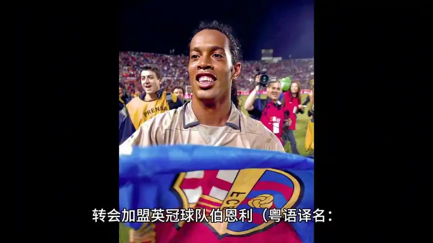 不论输赢 不论输赢